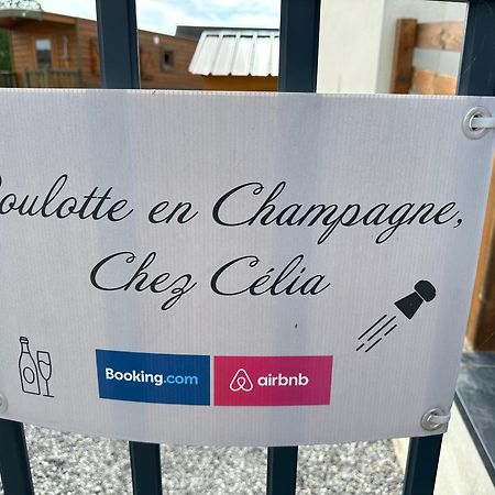 Fleury-la-Riviere Chez Celia, Roulotte En Champagneヴィラ エクステリア 写真